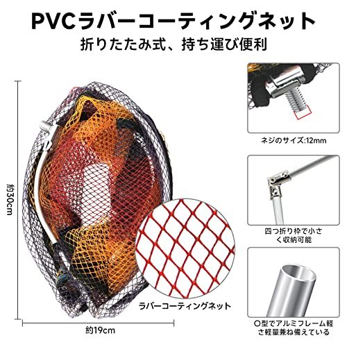  SANLIKE ランディングネット 玉網セット タモジョイント 軽量 小継 伸縮 タモ グラス繊維 小継玉の柄 たも網 コンパクト 携帯便利 淡水海水適用 2タイプ 2.4 M-3.9 Mmm PEライン アウトドアチェア タモ網 ランディングネット フィッシングツール