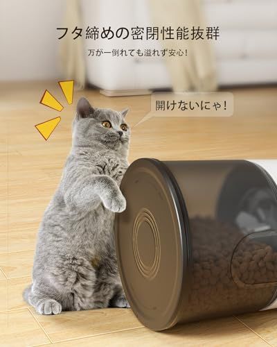 IMIPAW 自動給餌器 猫 給餌器 タイマー式 2025新モデル 3 L容量 2 WAY給電 手動給餌 自動餌やり機 操作簡単 お手入れ簡単 1日6食mm 耳クリーナー 給餌器 自動給餌器 