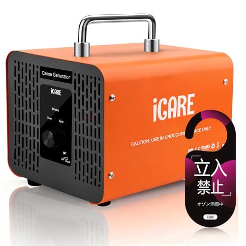 オゾン発生器【PSE認証済】60000mg/h 業務用 オゾン脱臭機 家庭用空気