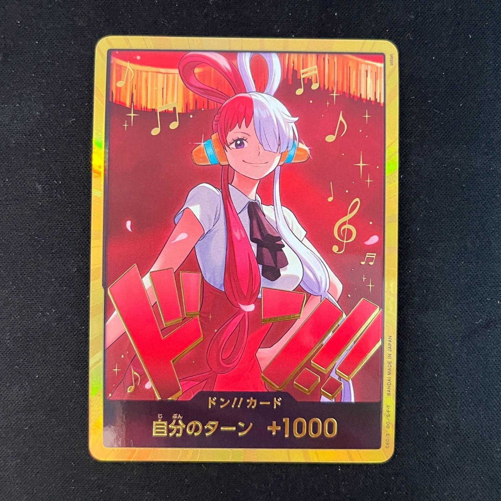 ドン!!カード(金枠/ウタ)[【EB-03】エクストラブースター ONE PIECE