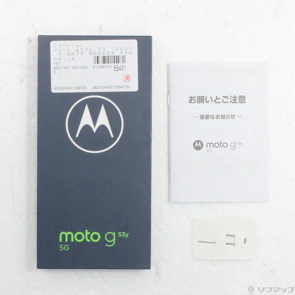 中古品〕 moto g53y 5G 128GB ペールピンク MOSAD3 Y!mobile SIMフリー