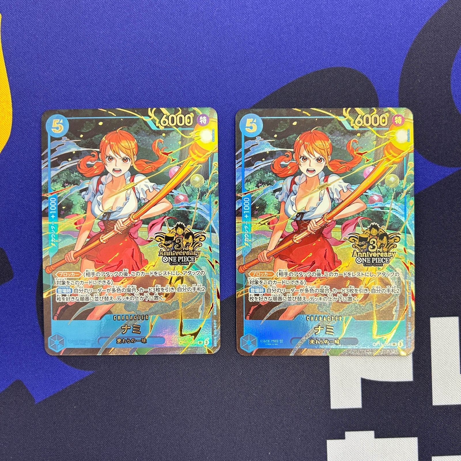 ナミ 2枚セット 3rd anniversary set - メルカリ