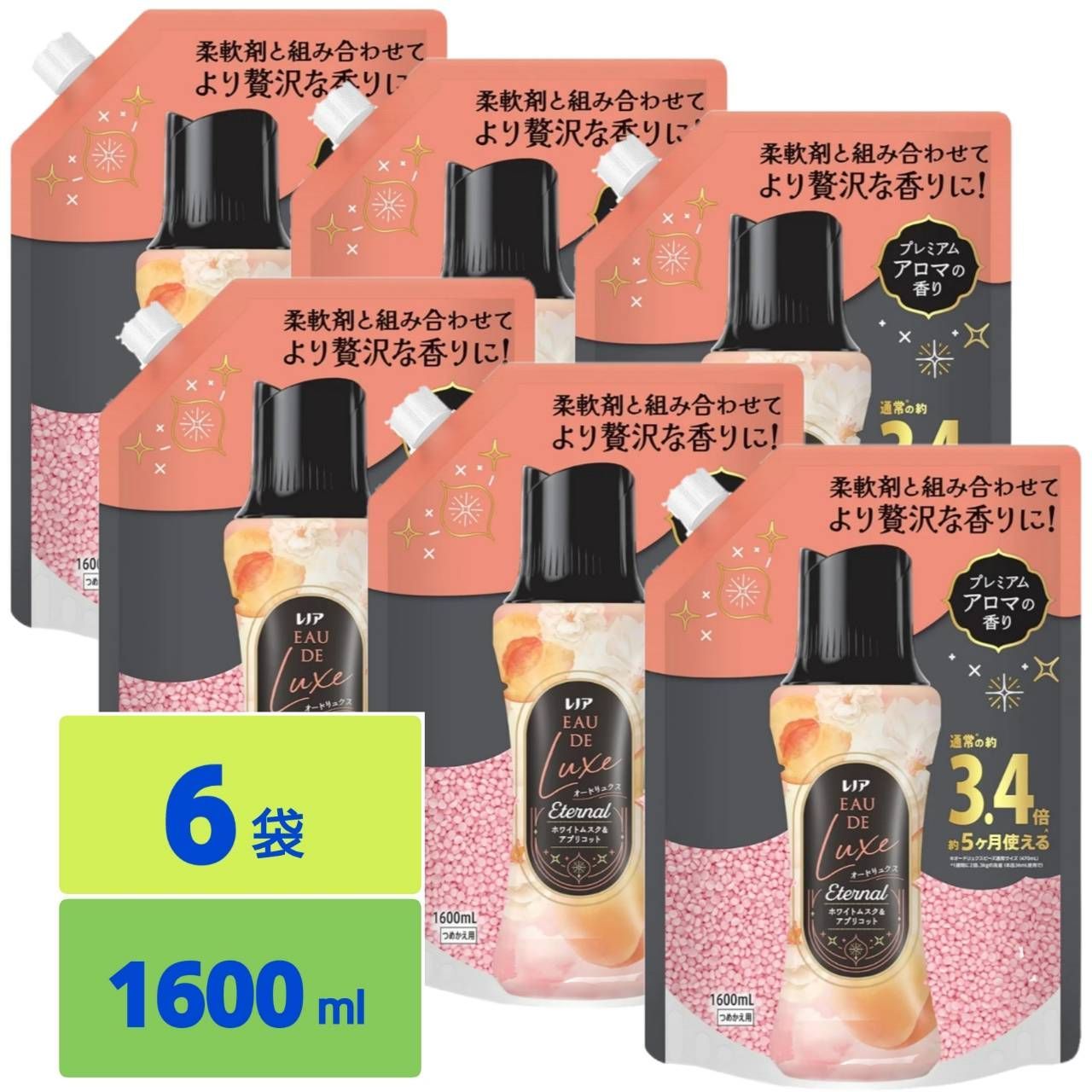 レノア オードリュクス Eternal お洗濯の香り付けビーズ ホワイトムスク アプリコットの香り 詰め替え 1600 mL x 6袋 柔軟剤と一緒に使って香り長続き
