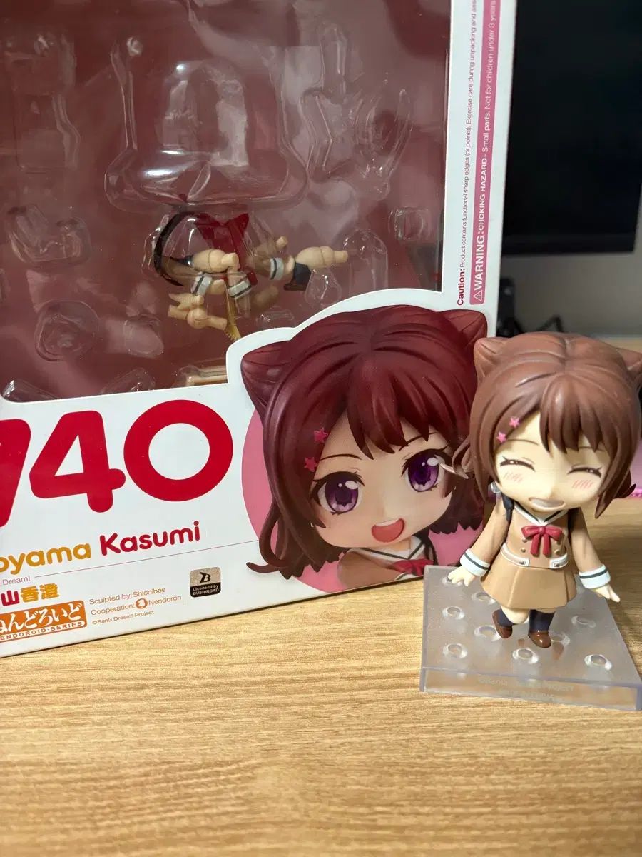 ねんどろいど 740) BanG Dream! 戸山 香澄 ねんど - メルカリ