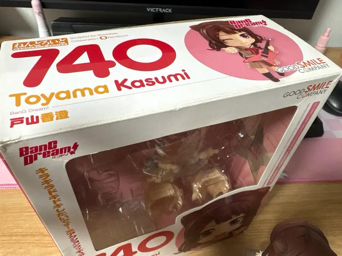 ねんどろいど 740) BanG Dream! 戸山 香澄 ねんど - メルカリ