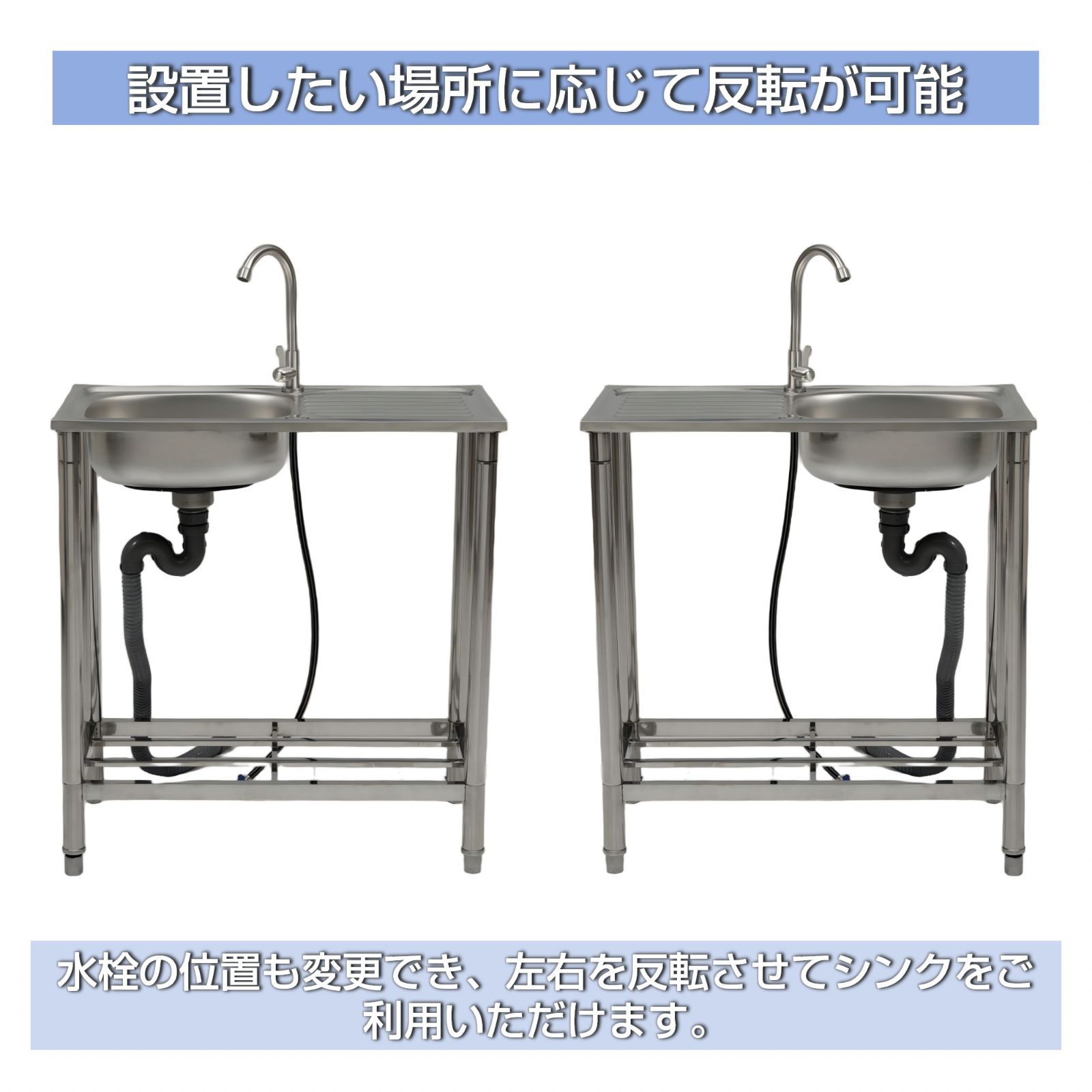 【TYPEB 50*100*80cm】流し台 屋外流し台 アルミ流し台簡易流し台 TYPEB 50*100*80cm】流し台 屋外 ステンレス 水栓付 蛇口付き シンク