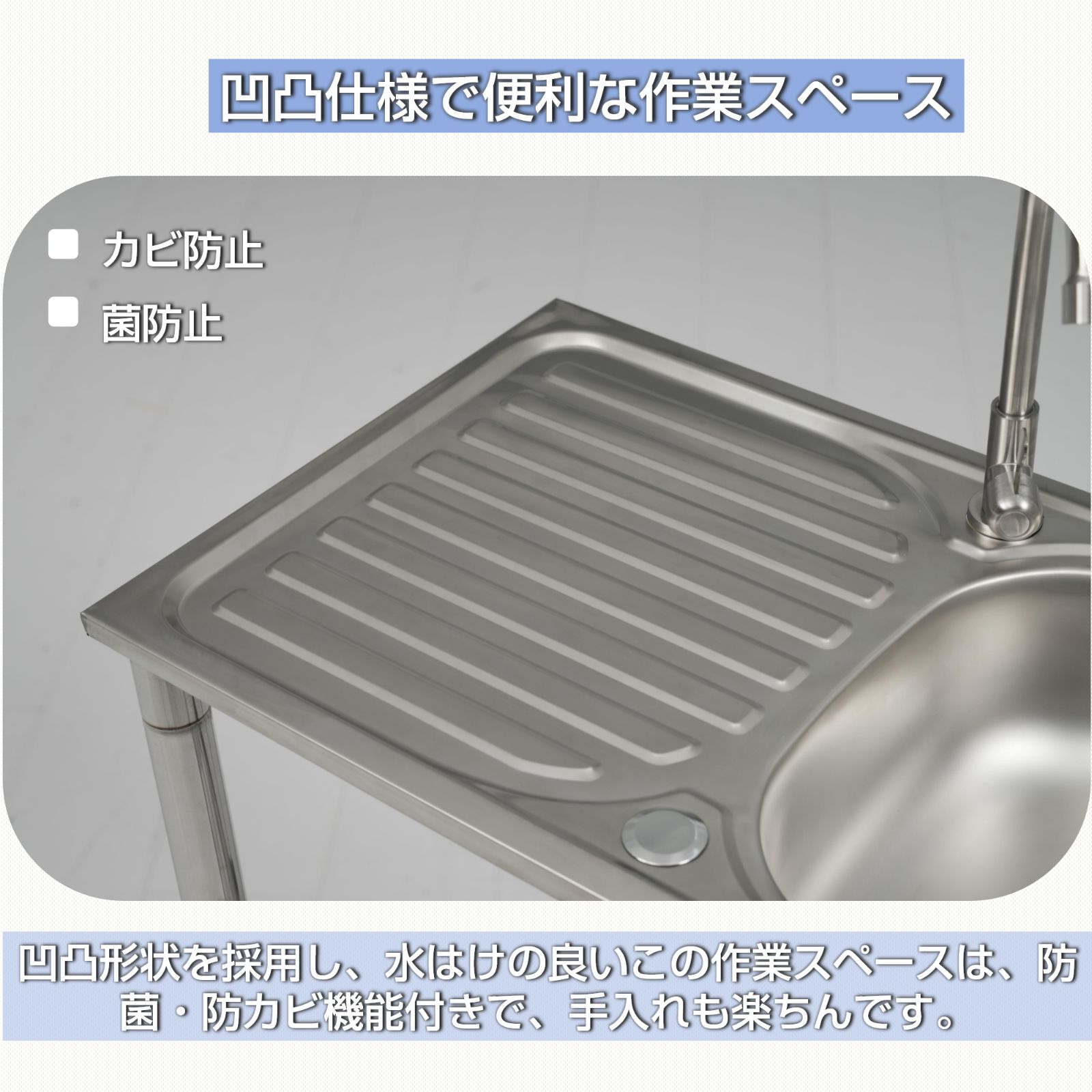 【TYPEB 50*100*80cm】流し台 屋外流し台 アルミ流し台簡易流し台 TYPEB 50*100*80cm】流し台 屋外 ステンレス 水栓付 蛇口付き シンク