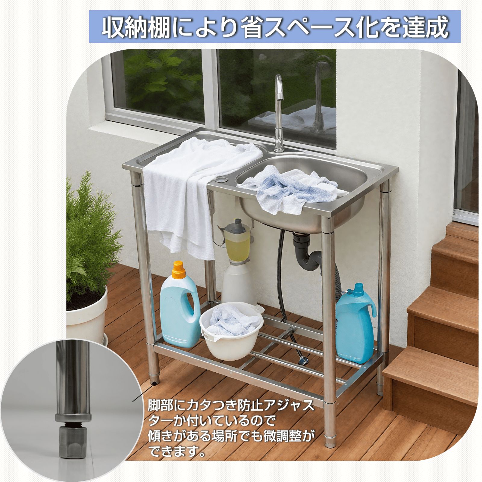 TYPEB 50*100*80cm】流し台 屋外 ステンレス 水栓付 蛇口付き シンク