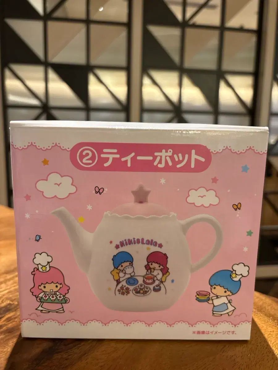 リトルツインスターズ キキ&ララ クージー 2等賞 ティーポット - メルカリ