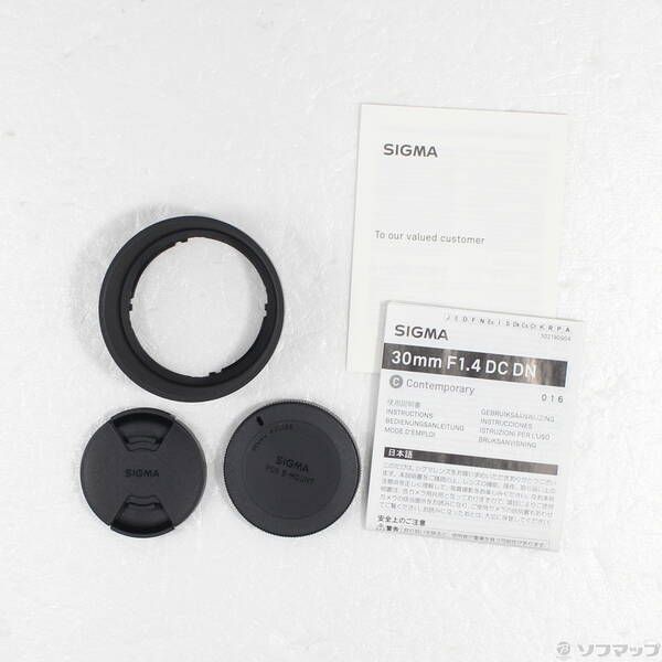 ソニーEマウント用 269