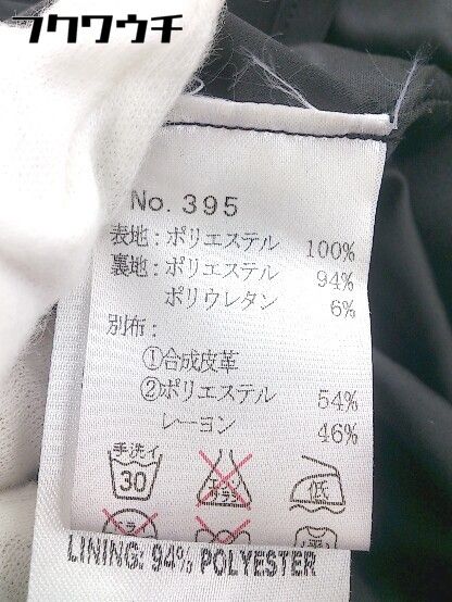 ◇ THREE FLOOR スリー フロア 総柄 ベアトップ メッシュ 膝下丈