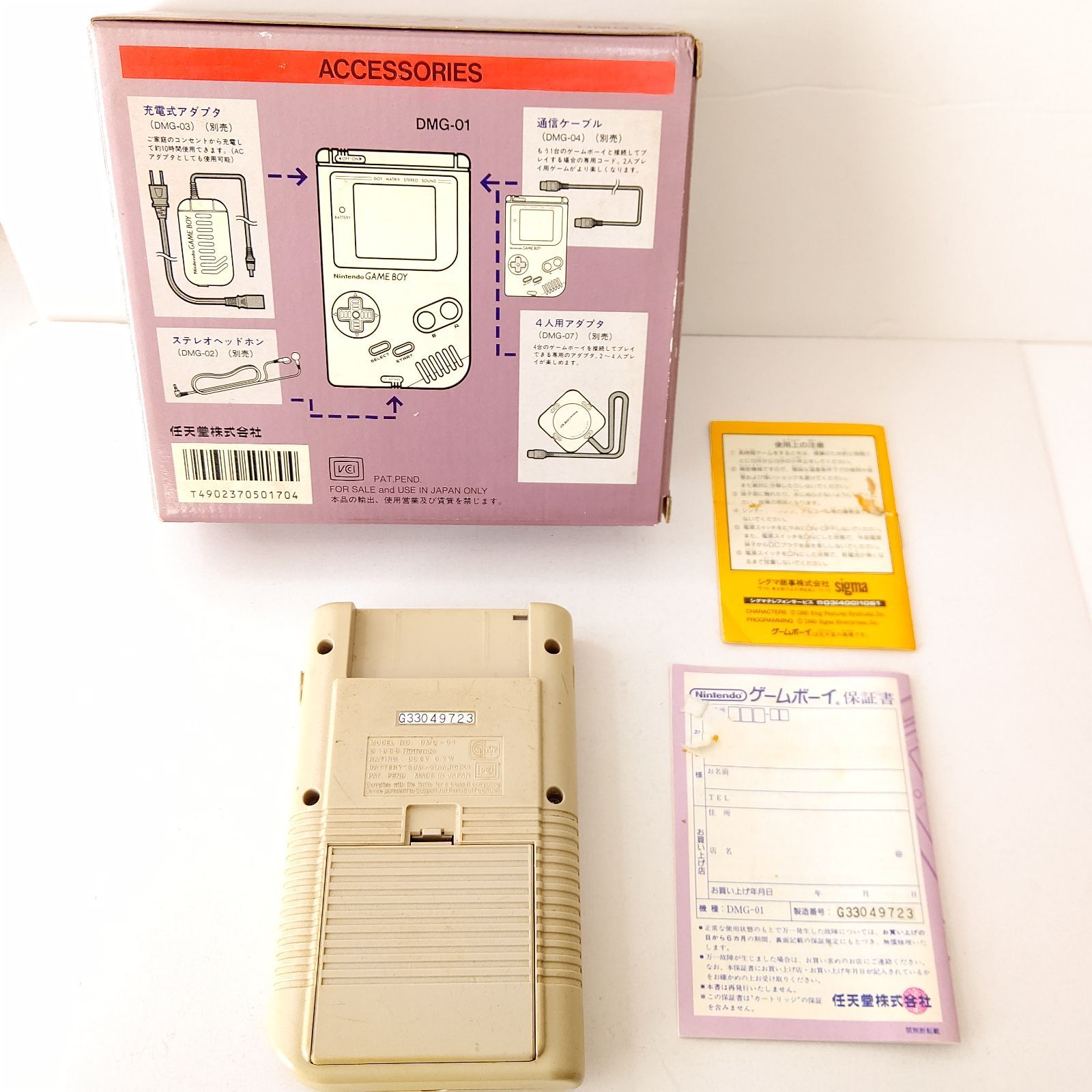 Nintendo ゲームボーイブロス グレー 任天堂 ゲーム機 初代