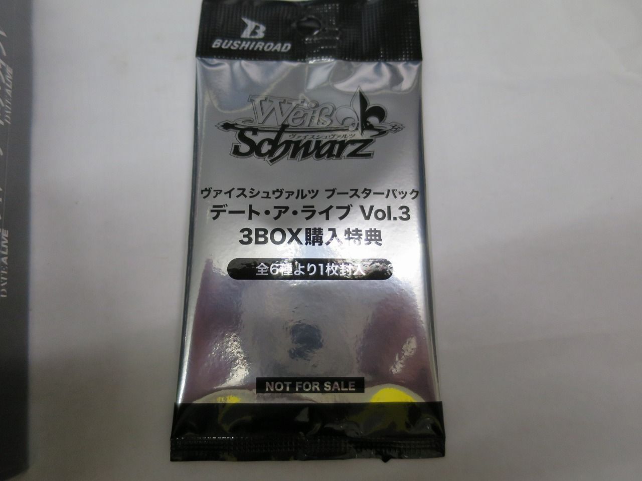 ヴァイスシュヴァルツ デート・ア・ライブⅣ デート・ア・ライブⅤ