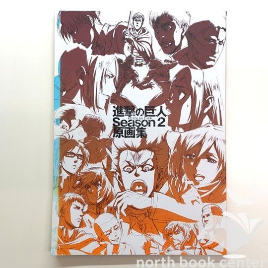 N]進撃の巨人 Season 2 原画集 - メルカリ