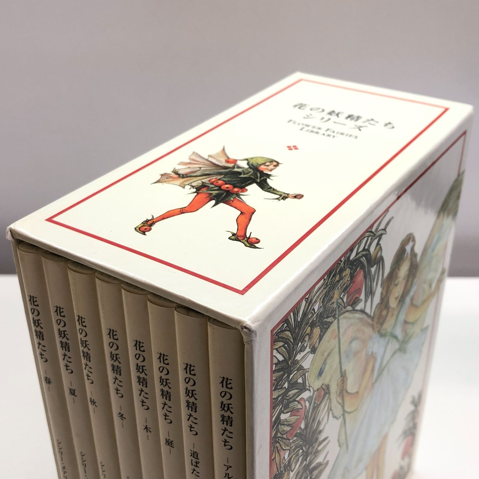 N]絵本 花の妖精たちシリーズ 全8巻セット - メルカリ