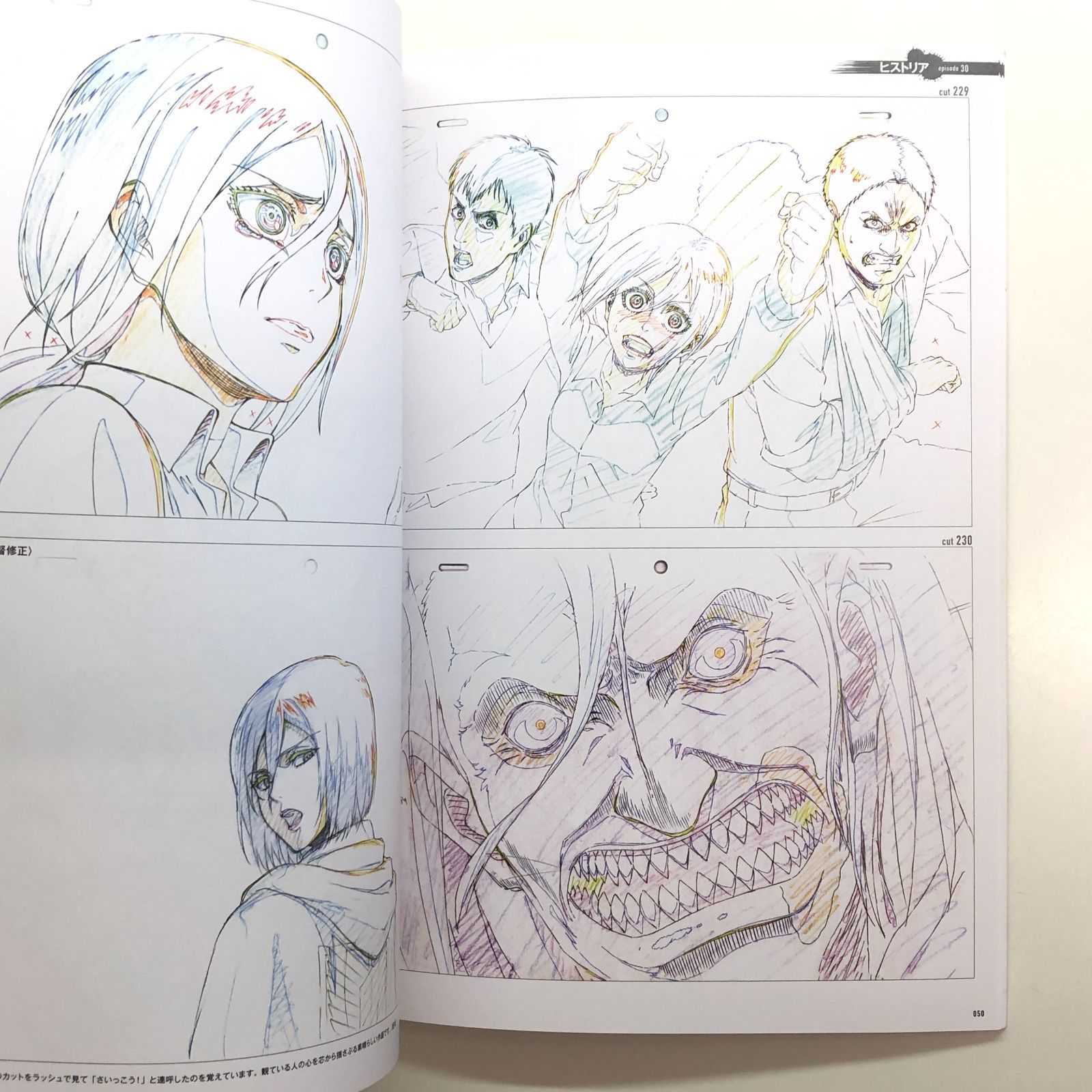 N]進撃の巨人 Season 2 原画集 - メルカリ