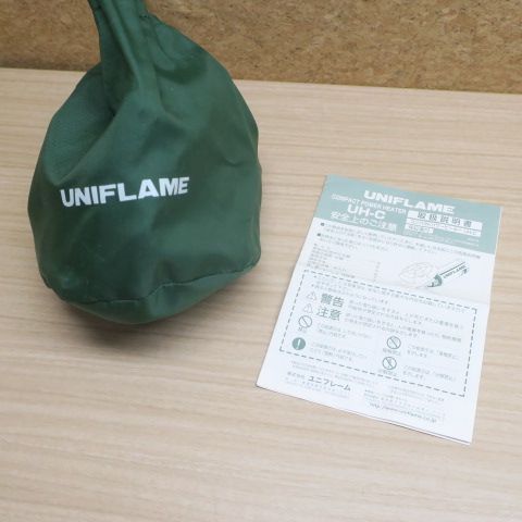ユニフレーム 収納袋付き