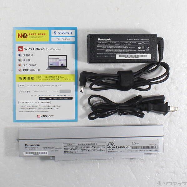  〔 品〕 Lets note LV 1 CF 258 Windowsノート本体 ノートPC