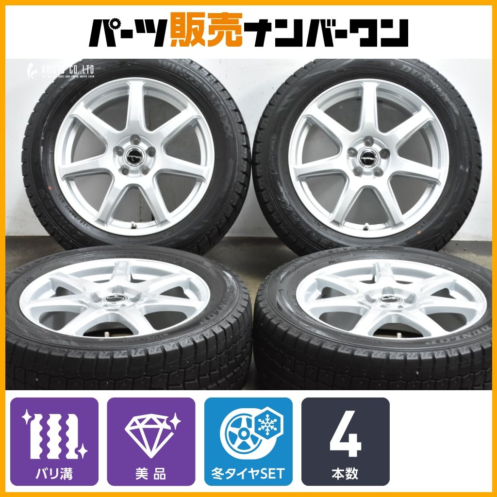 バリ溝 PRD 17 in 7 J 53 PCD 114 3 ダンロップ ウィンターマックス WM 02 225 55 R アルファード カローラクロス ヴェゼル 可