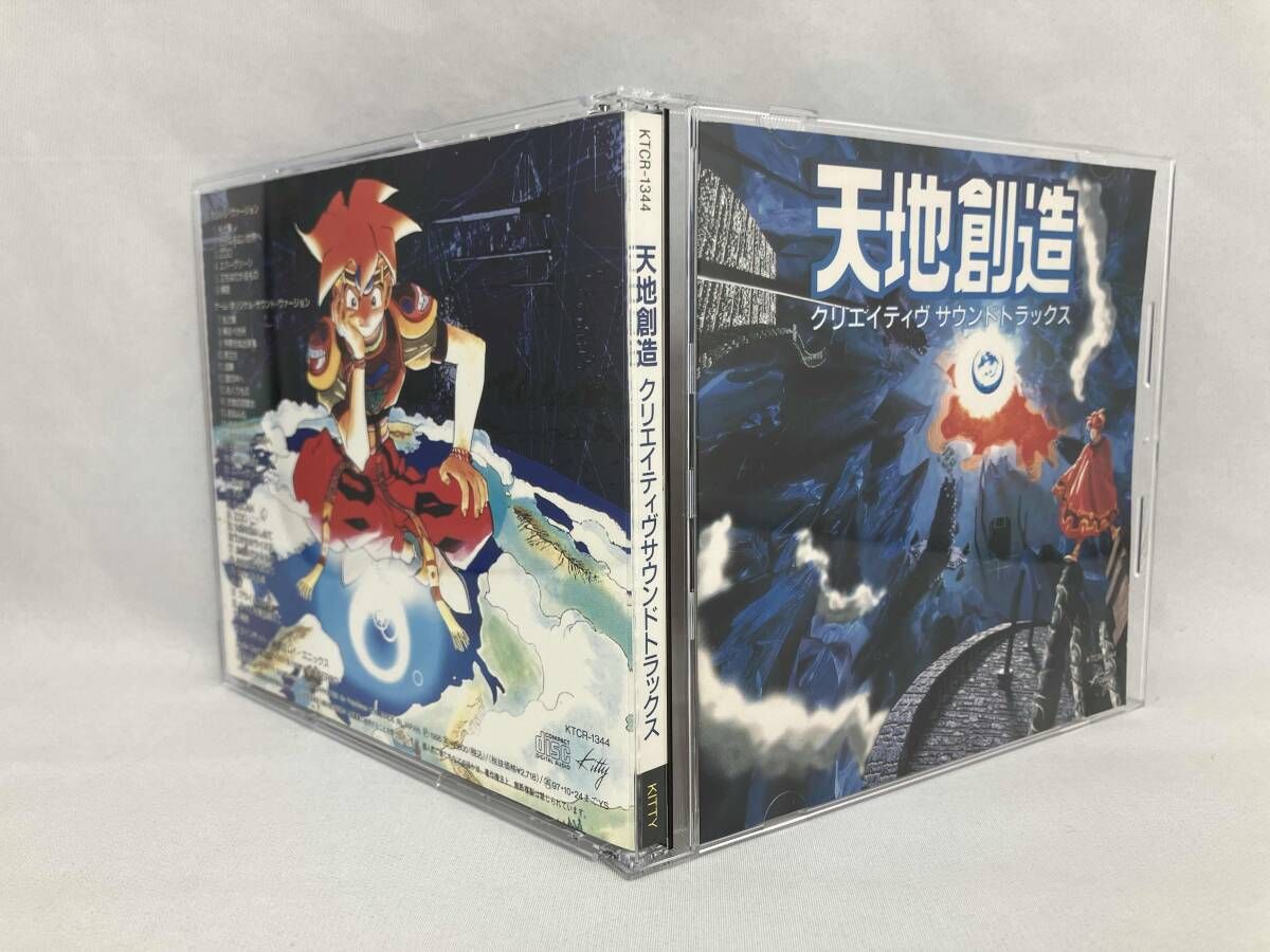 ゲｰム・ミュｰジック) CD 天地創造 クリエイティブサウンドトラック 