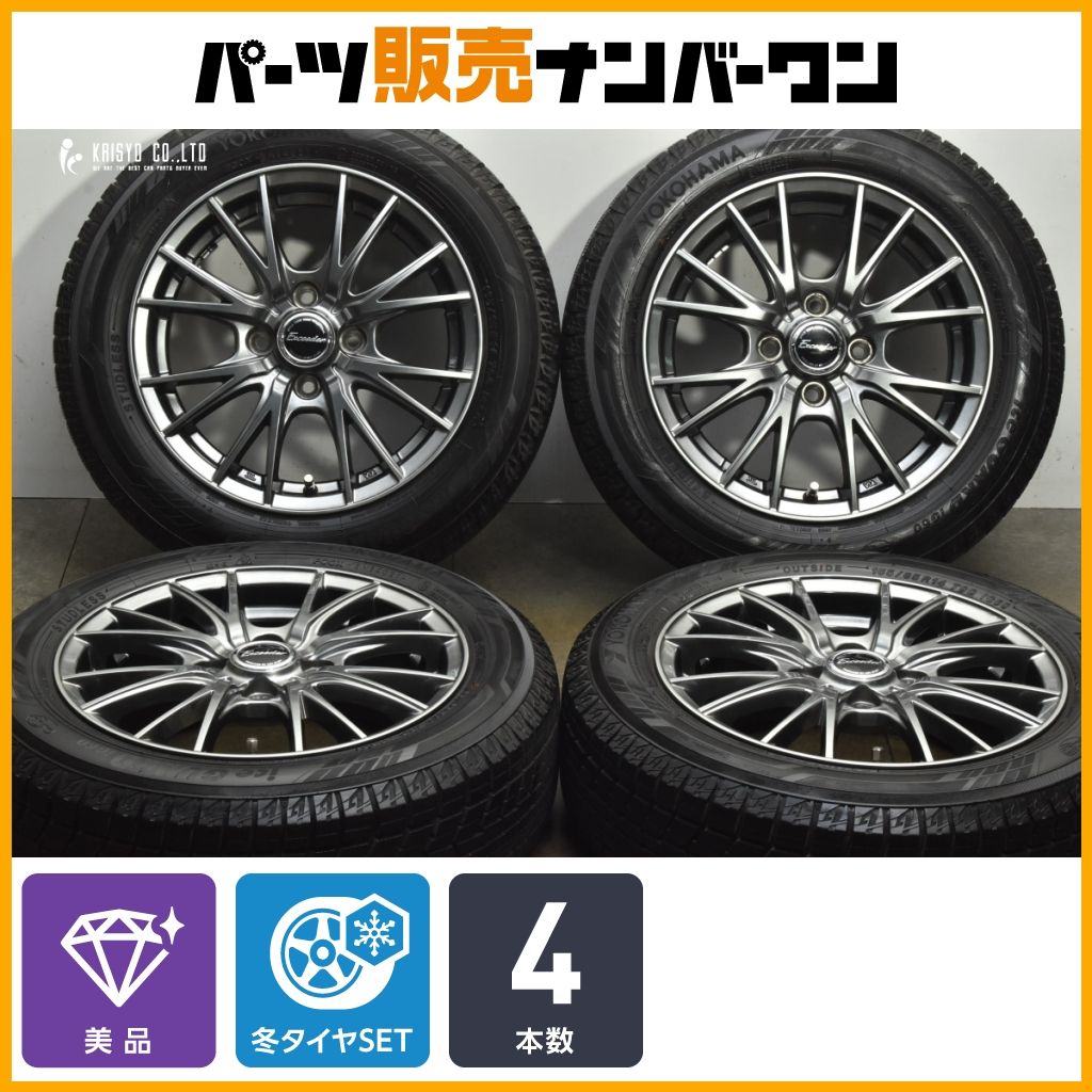 エクシーダー 14 in 5 J 43 PCD 100 ヨコハマ アイスガード iG 60 165 65 R アルト ワゴンR N BOX ONE タント ムーブ