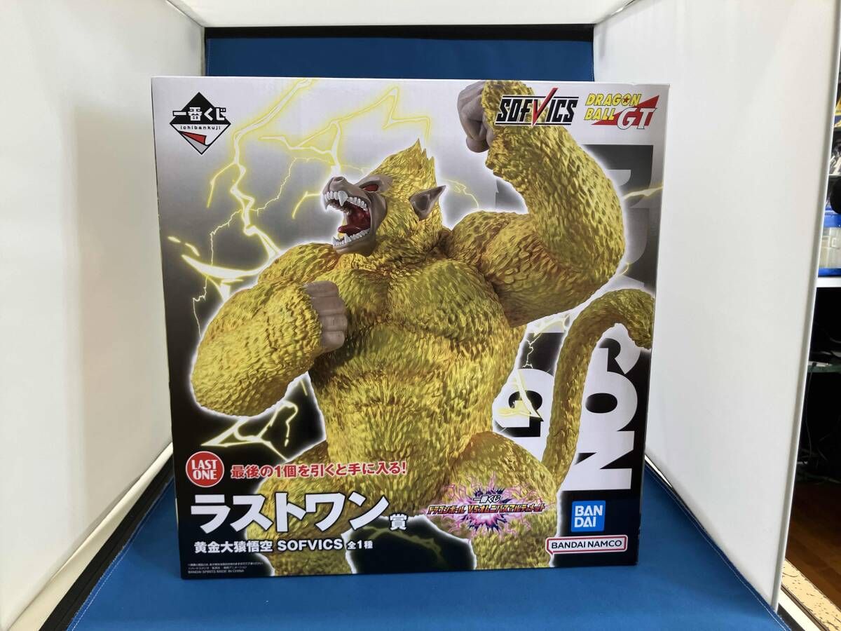 ラストワン賞 黄金大猿悟空 SOFVICS 一番くじ ドラゴンボール VS