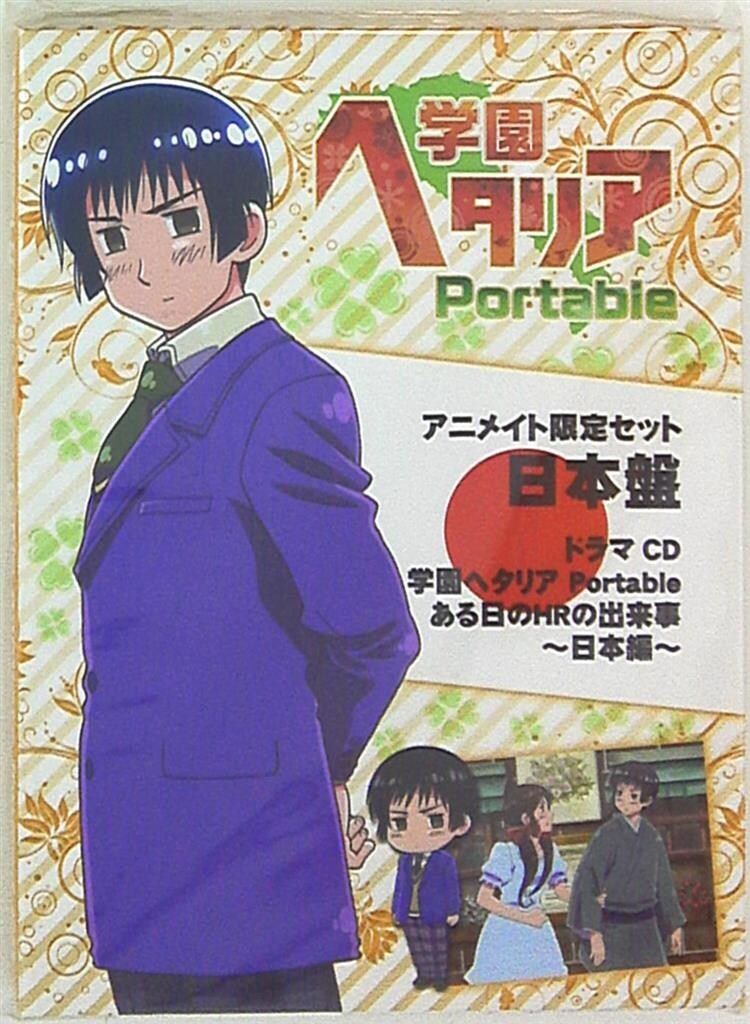 ◆ 学園ヘタリア Portable　いまじん店舗 特典　ボイスCD　非売品 ◇ 学園ヘタリア Portable いまじん店舗 特典 ボイスCD 非売品 ◇ 学園