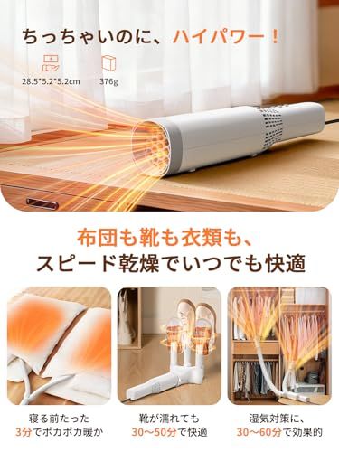布団乾燥機 ダニ退治 業界初 オゾン脱臭 ふとん乾燥機 コンパクト パワフル 1台多役 布団あたため 衣類乾燥 靴乾燥 布団かんそう 3段階温度 30 180分タイマー設定 軽量 収納便利 省エネ設計 アロマ対応 湿気対策 梅雨対策 ニオ c 7661 4 f