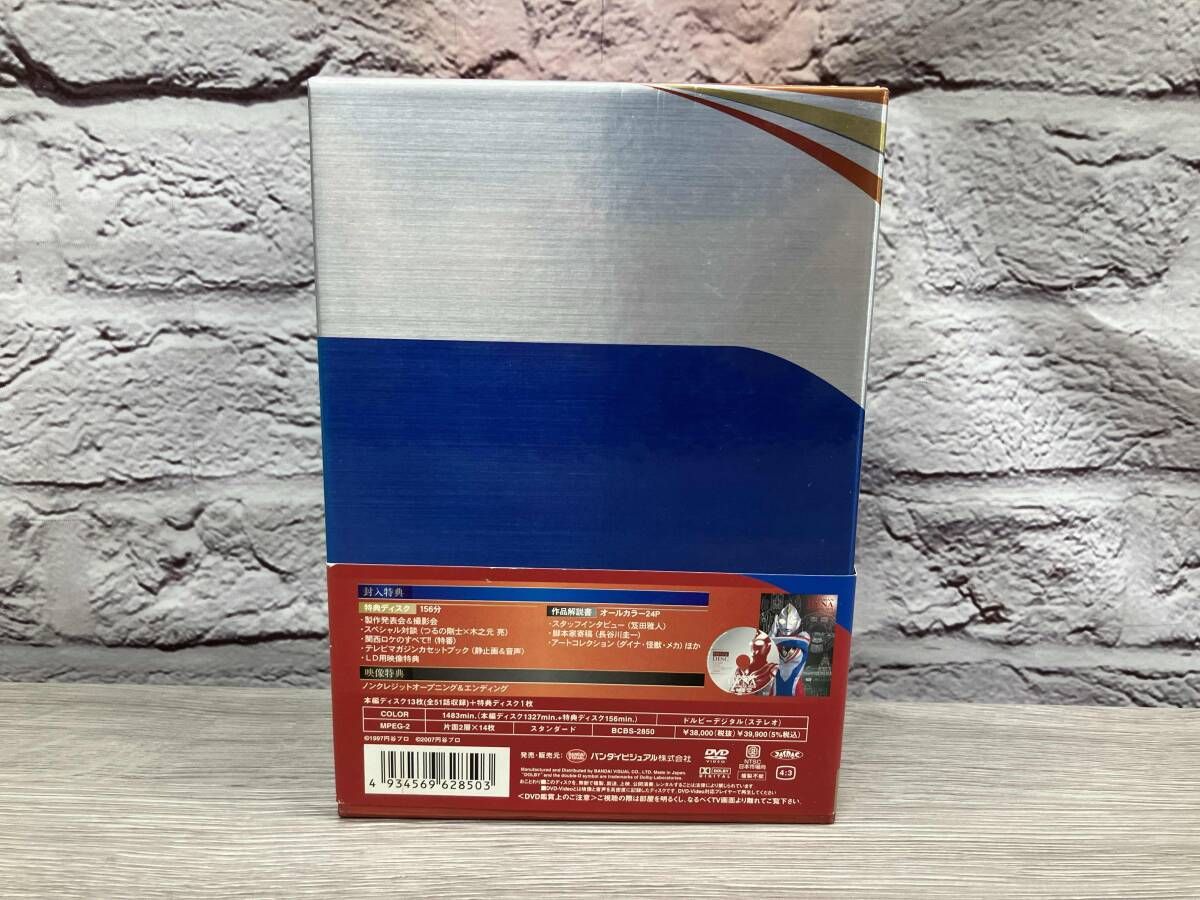 DVD ウルトラマンダイナ メモリアルボックス - メルカリ