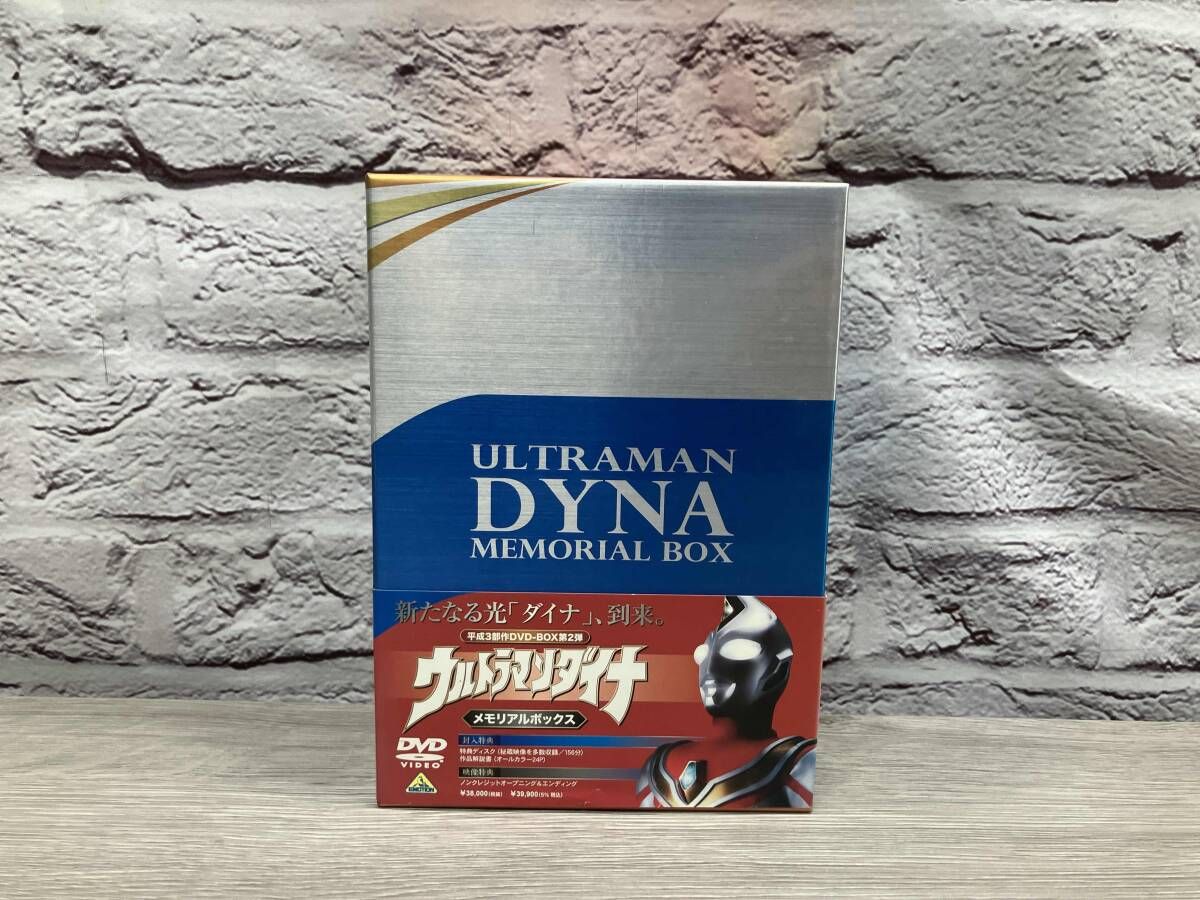 DVD ウルトラマンダイナ メモリアルボックス - メルカリ