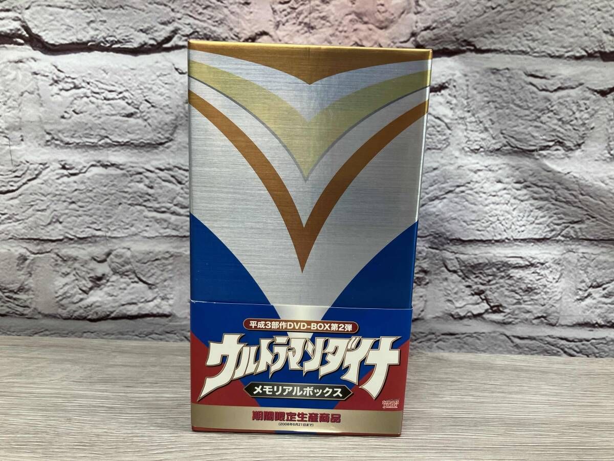 DVD ウルトラマンダイナ メモリアルボックス - メルカリ