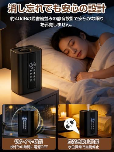 AI知能恒湿 加湿器 ハイブリッド式 大容量 5 L分離式水タンク 上部給水 超音波式 アロマオイル対応 自動湿度コントロール 空焚き防止 省エネ 6段階加湿 切タイマー 乾燥対策 花粉症対策 PSE認証済みpo 112 d 101 b