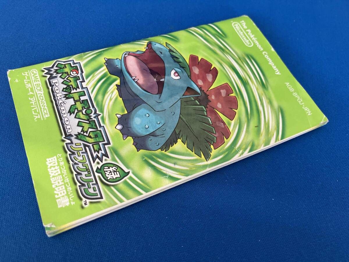  同梱版 ポケットモンスタｰ リｰフグリｰン ソフト ゲームボーイアドバンス