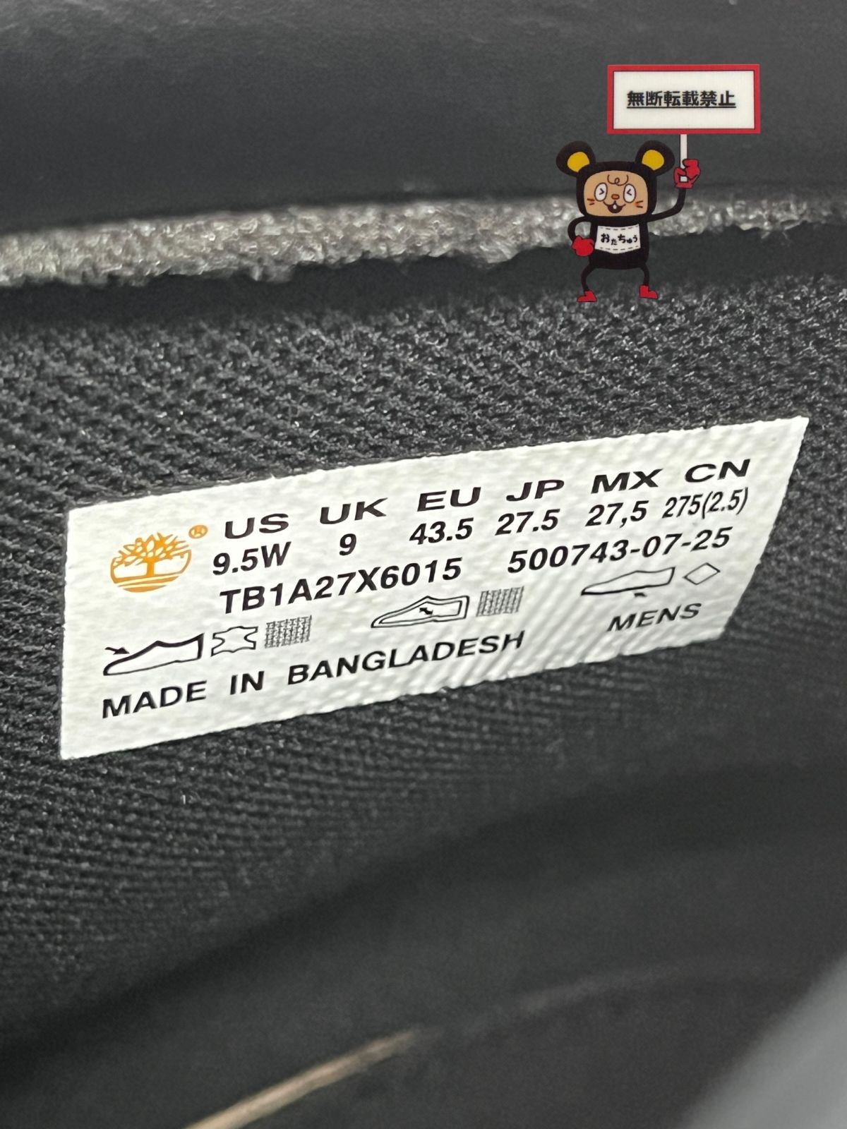 ブラック 店舗併売品