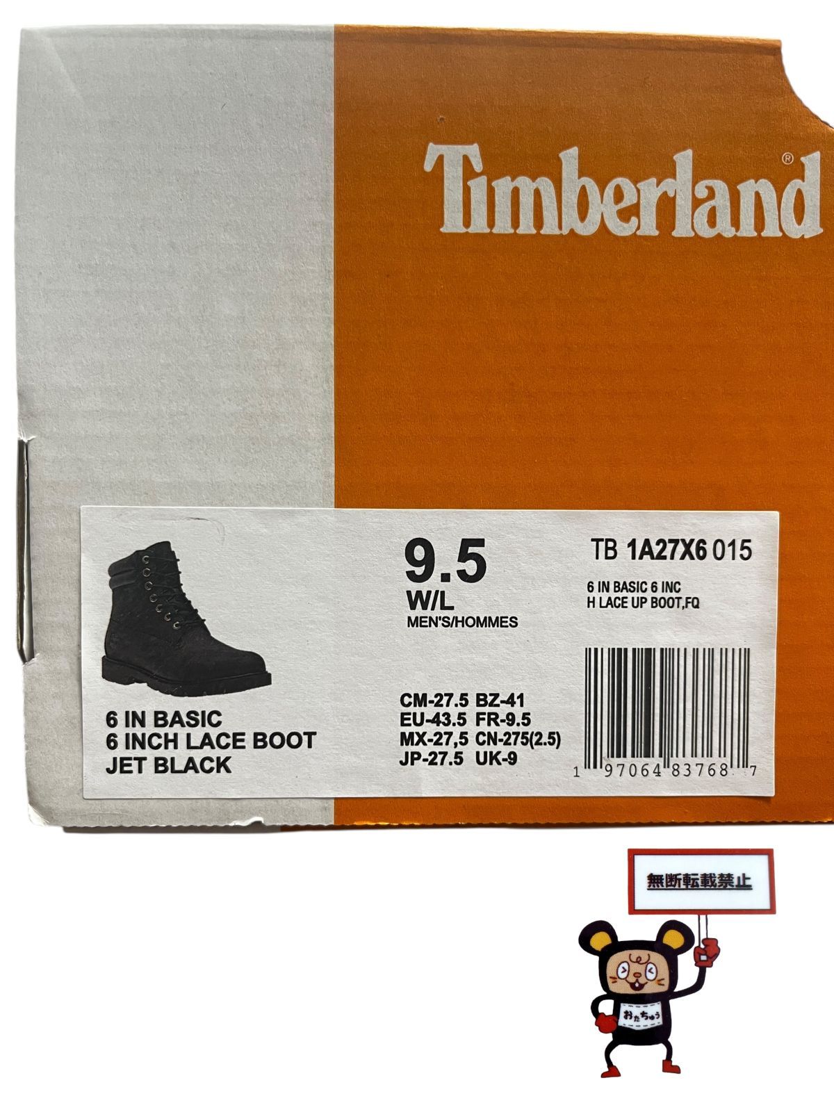 ブラック 店舗併売品