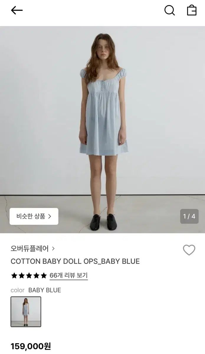 オーバーデューフ コットン ベビードール ONE PIECE ブルー