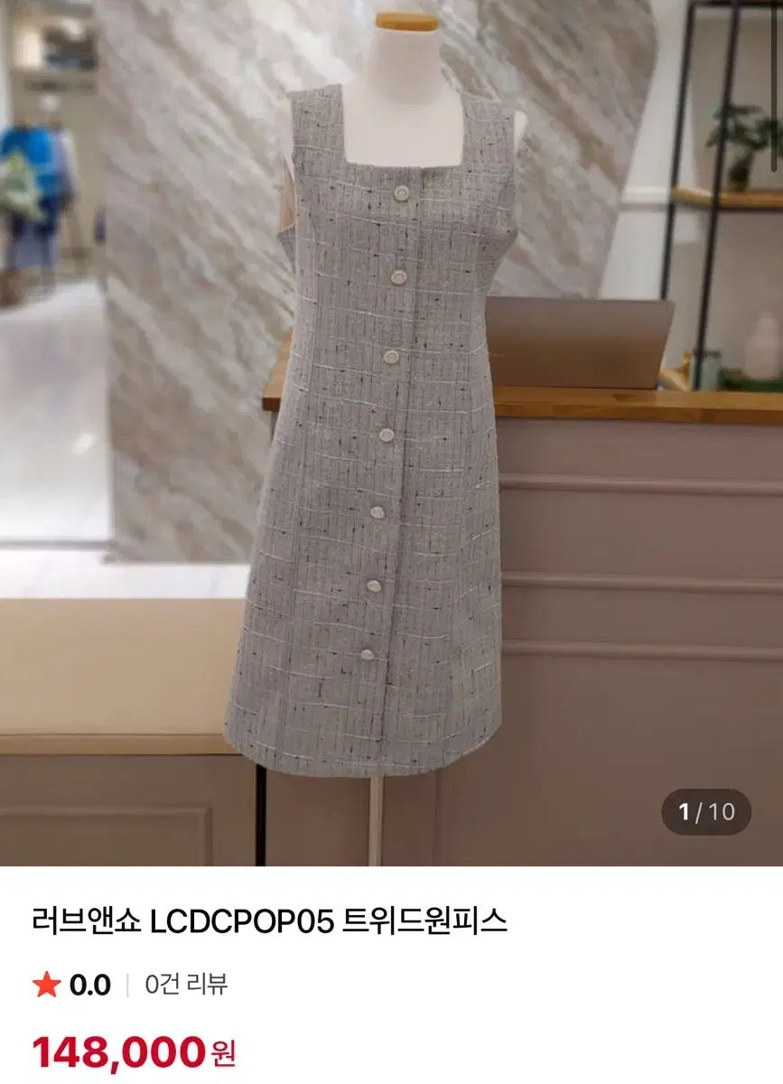 LOVE AND SHOW ツイードワンピース