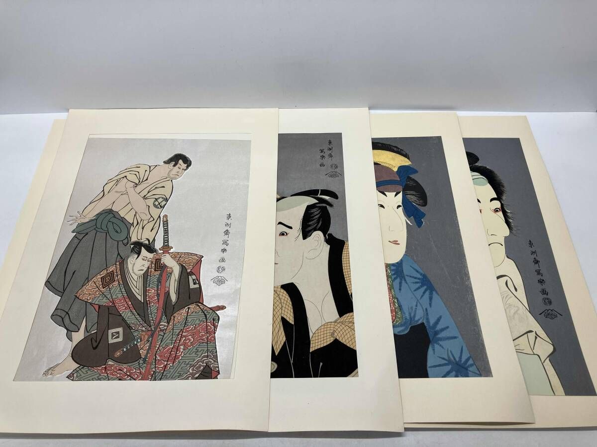 写楽 SHARAKU 集英社 SHUEISHA 浮世絵 4枚セット - メルカリ