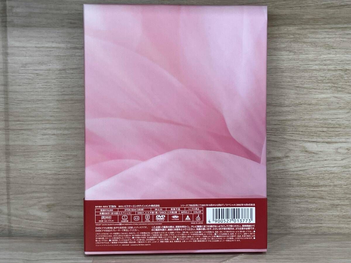 DVD 恋を何年休んでますか スペシャル・コレクション DVD-BOX - メルカリ