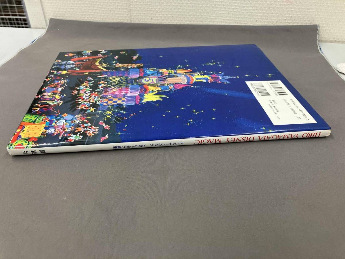 ディズニー・マジック/ヒロヤマガタ - メルカリ