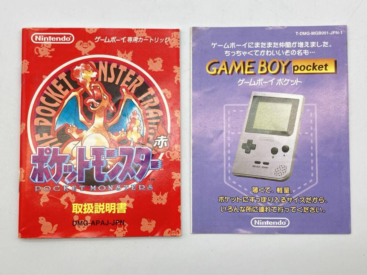 GBソフト ポケットモンスター