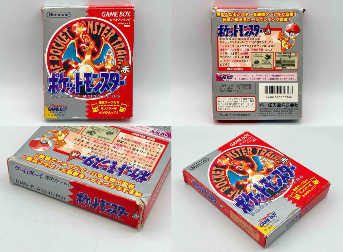 赤 ゲームボーイ