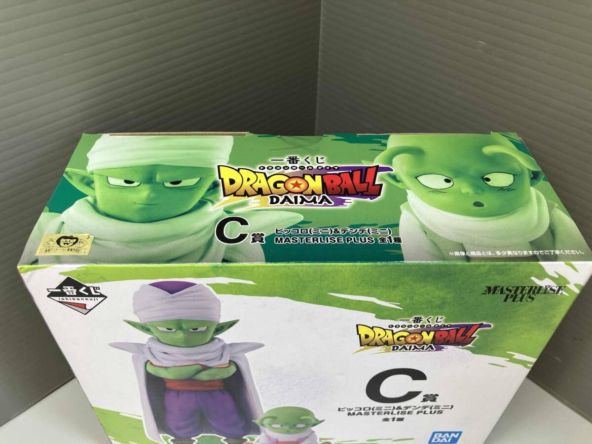 未開封品 C賞 ピッコロ(ミニ)&デンデ(ミニ) MASTERLISE PLUS 一番くじ