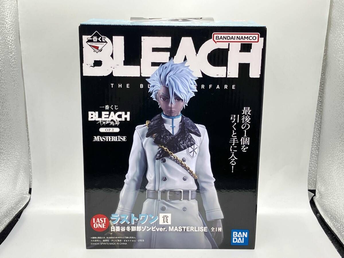 BLEACH 一番くじ　B賞　ラストワン賞 未開封品 ラストワン賞 日番谷冬獅郎 ゾンビver. MASTERLISE 一番くじ