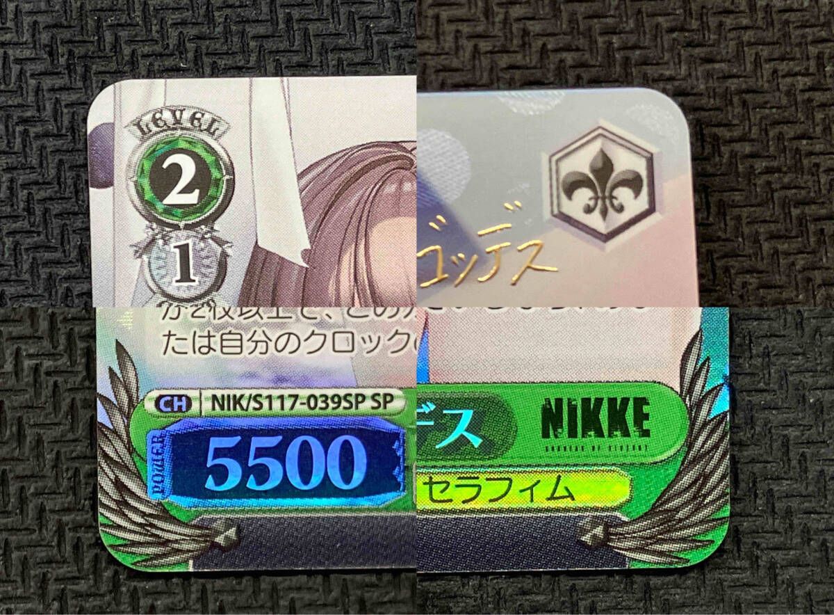 メアリー:ベイゴッデス SP ヴァイスシュヴァルツ NIKKE サイン - メルカリ