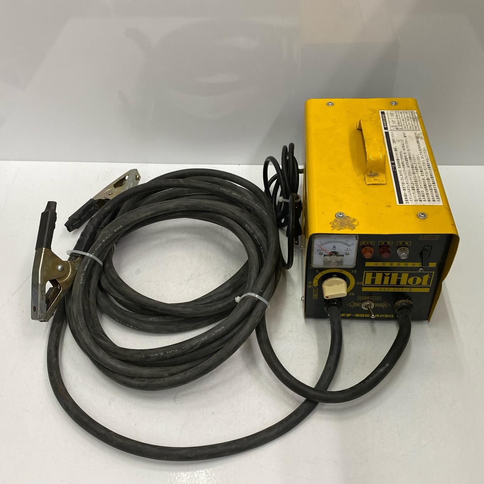 SUZUKID 解氷機 SSS 250 Z