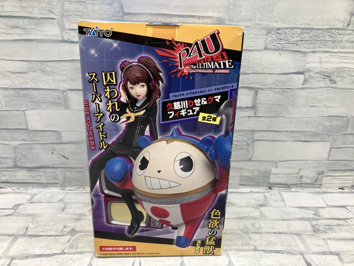 タイトｰ クマ 久慈川りせ&クマフィギュア ｢ペルソナ4 ジ