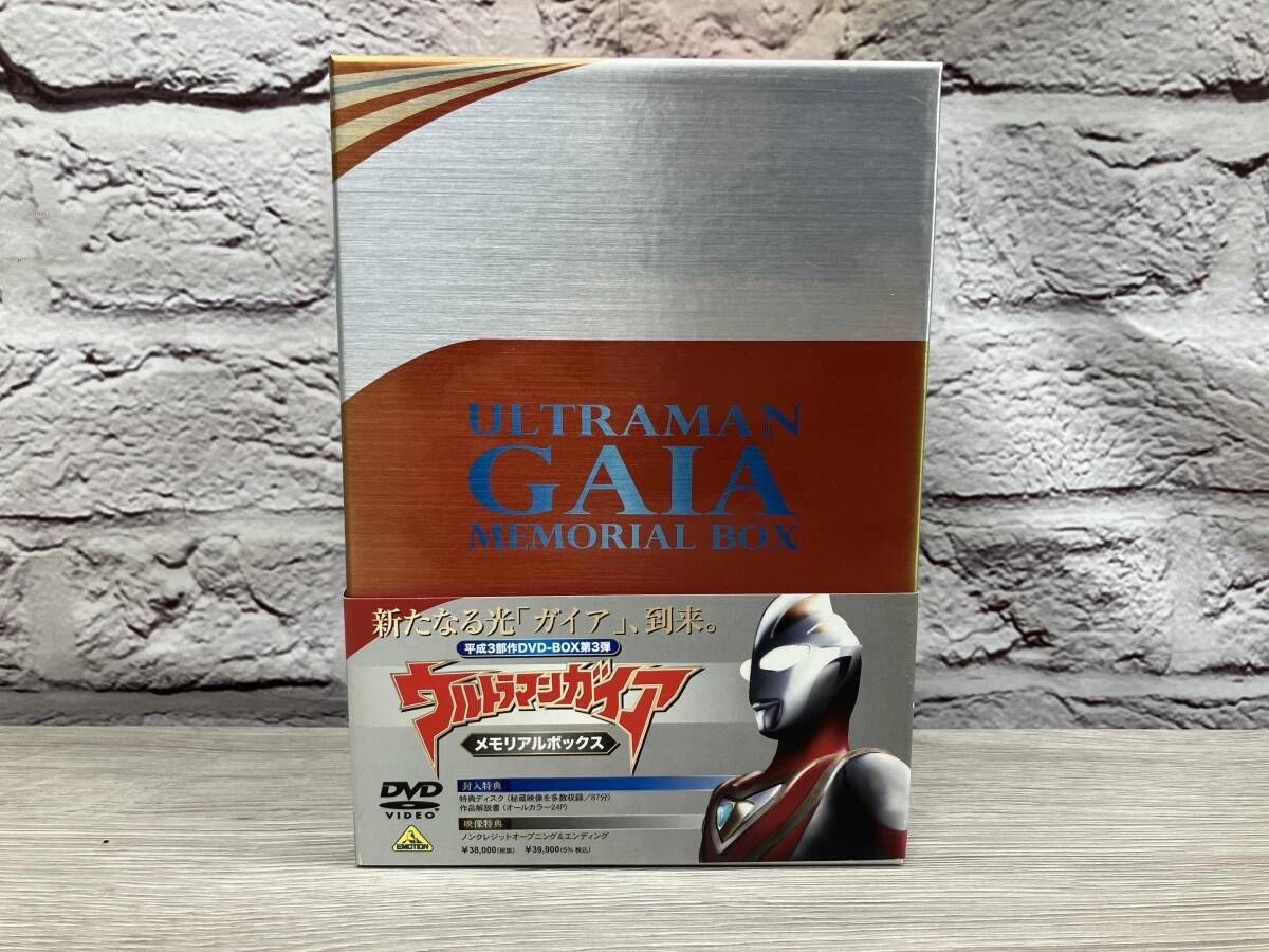 新品未開封　ウルトラマンガイア メモリアルボックス　 DVD DVD ウルトラマンガイア メモリアルボックス - メルカリ