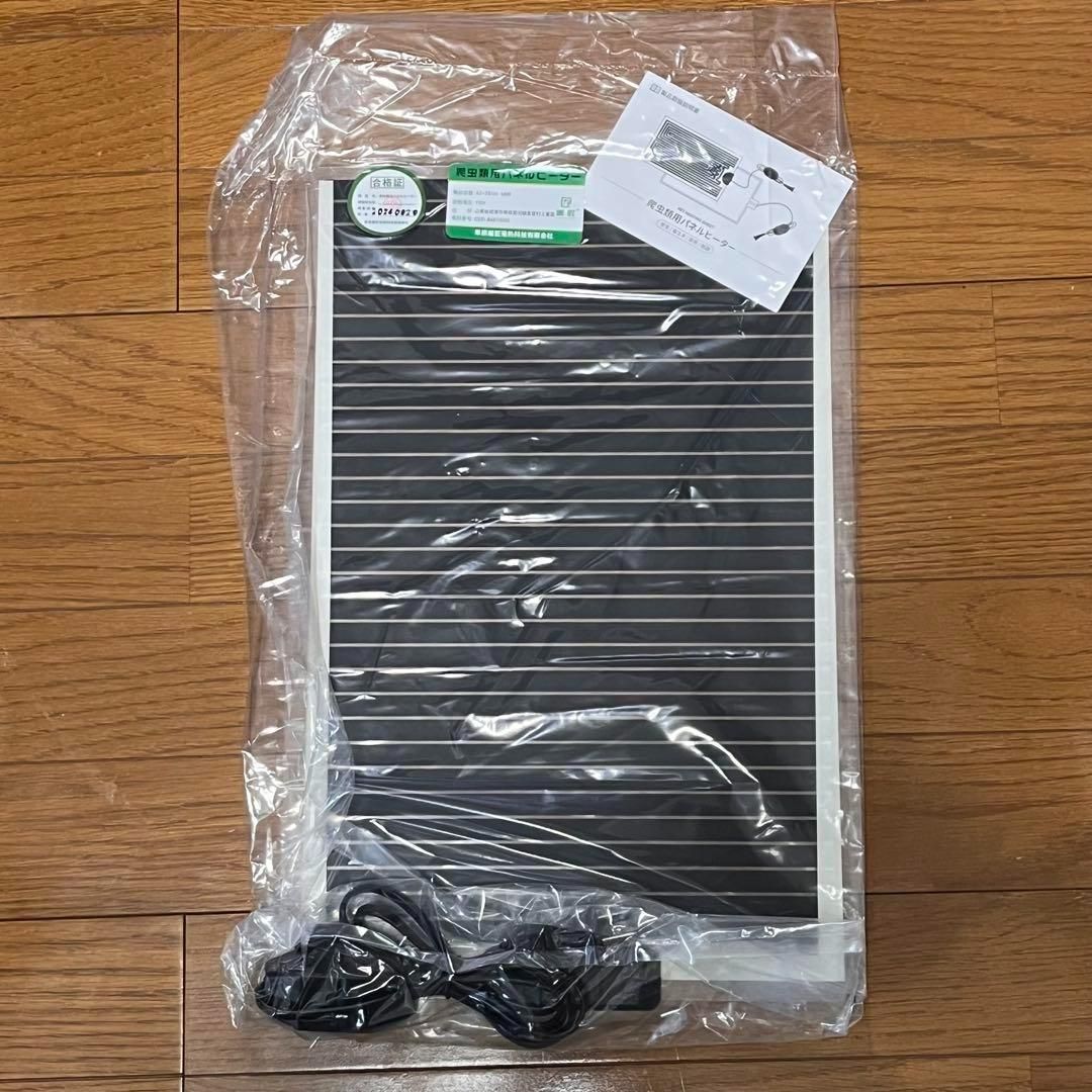 マルチパネルヒーター 大きい ペット 小動物 爬虫類 両生 40w 温度調整