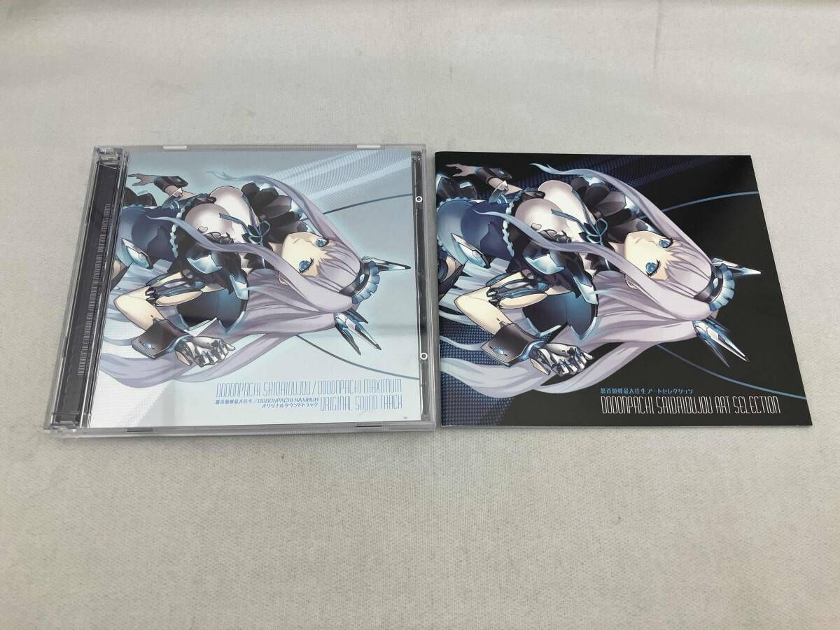 ゲｰム・ミュｰジック) CD 怒首領蜂最大往生/DODONPACHI MAXIMUM